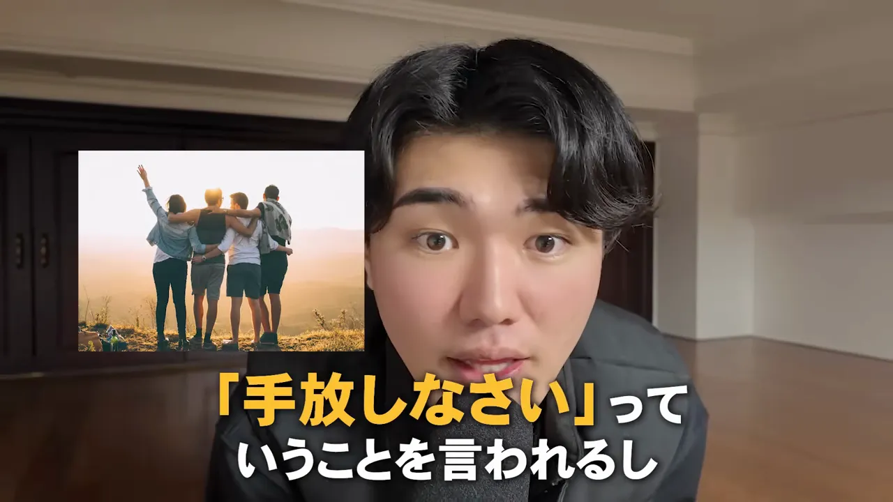 「『手放しなさい』っていうことを言われるし」という字幕が出ていて、左上に後ろ姿の人たちが肩を組んでいる写真が小さく重なっている画面