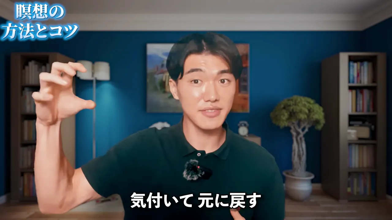 「気付いて 元に戻す」という字幕とともに、指でつまむ動作をしながら説明している動画の画面