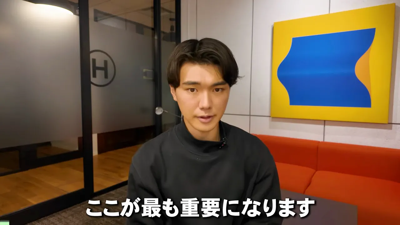 「ここが最も重要になります」という字幕が出ている動画の画面