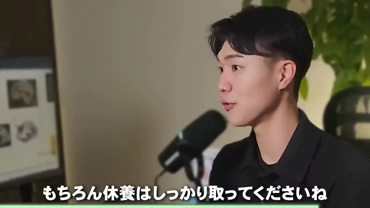 「もちろん休養はしっかり取ってくださいね」というテロップとともに、Ryuが話している動画の画面
